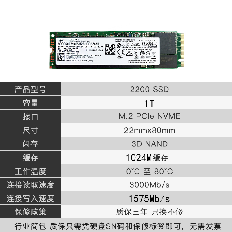 MICRON 2200 1T 1TB M.2 2280 PCIE NVME SSD 솔리드 스테이트 드라이브 초 PM981