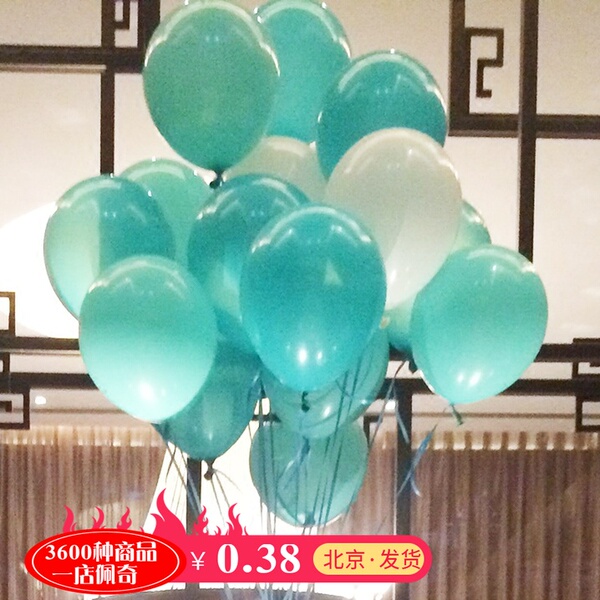韩国NEO加厚亚光乳胶气球蒂芙妮蓝嫩粉色生日结婚庆礼布置装饰扮