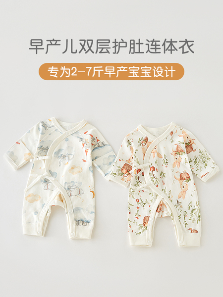 早产儿衣服连体衣春秋宝宝小码48码婴儿衣服秋冬特小双胞胎纯棉45