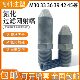 海天佳明注塑机防堵射嘴 喷嘴头配滤网 氮化加硬料嘴M30/33/36/39