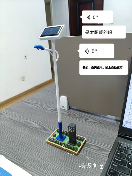 3D打印路灯模型太阳能路灯模型桌面摆件科普玩具白天充电晚上亮灯