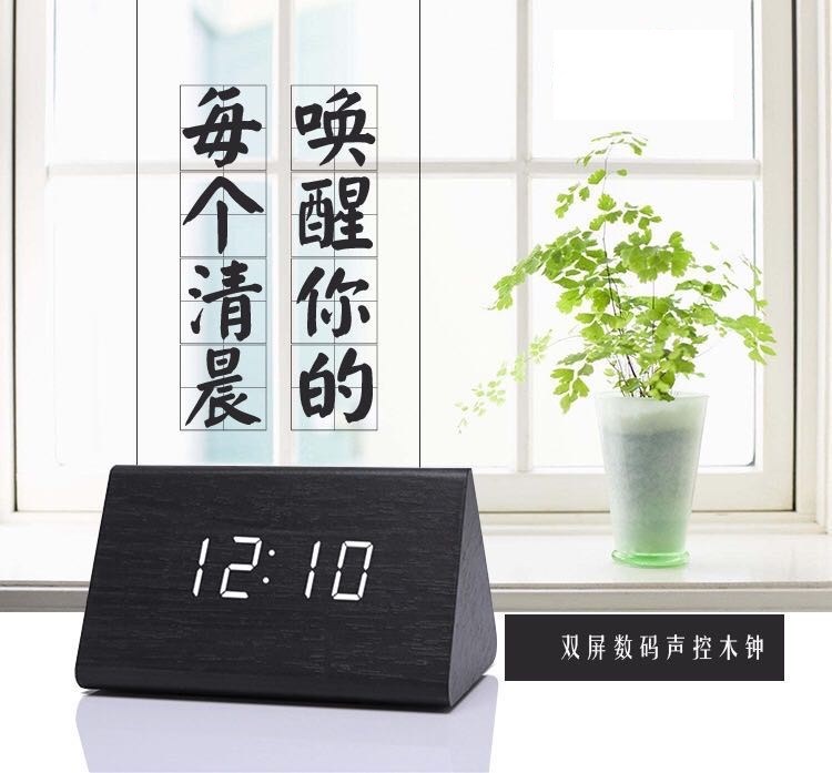 소스 제조업체 음성 활성화 스마트 LED 나무 시계 미니 세련된 발광 전자 시계 다기능 선물 작은 알람 시계