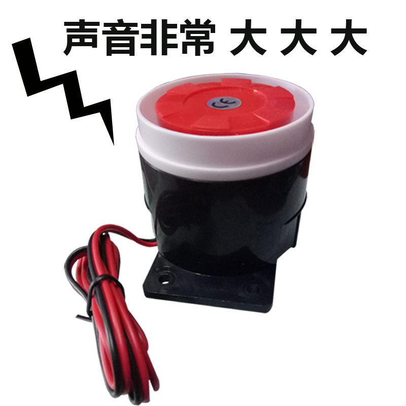 높은 데시벨 경보 경적 산업 등급 고음 알림 DC 부저 5-12V 24V