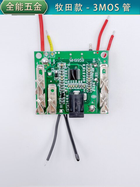 Power tool circuit board, flash drill lithium battery protection board 12V16.8V21V25V angle grinder wrench red pine