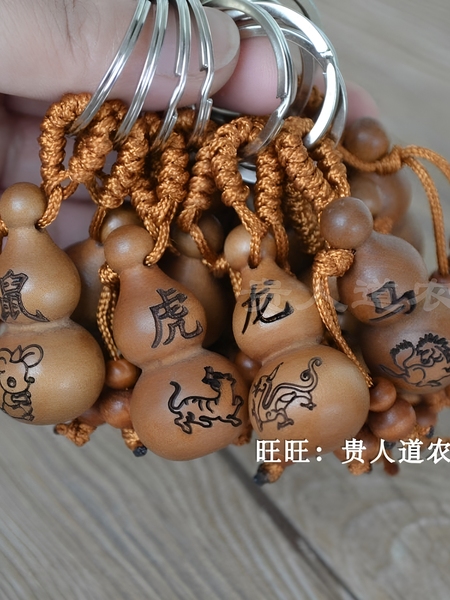 新品天然桃木葫芦钥匙扣雕刻十二生肖图案深色葫芦挂件小礼品