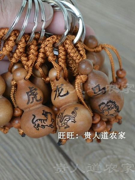 新品天然桃木葫芦钥匙扣雕刻十二生肖图案深色葫芦挂件小礼品