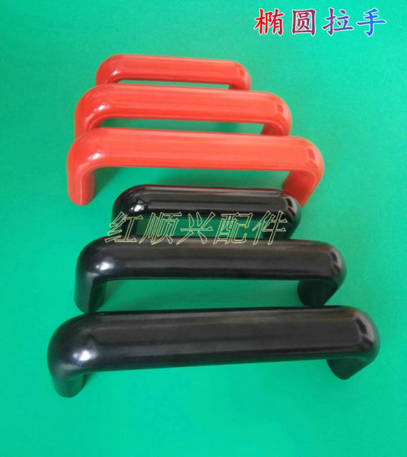 Bold elliptical bakery U-shaped handle, special handle for oven, machine tool handle insulated handle mechanical handle