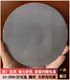 60 mesh 80 mesh 120 mesh 200 mesh 100 mesh stainless steel filter sheet extrusion blown membrane granulator circular filter