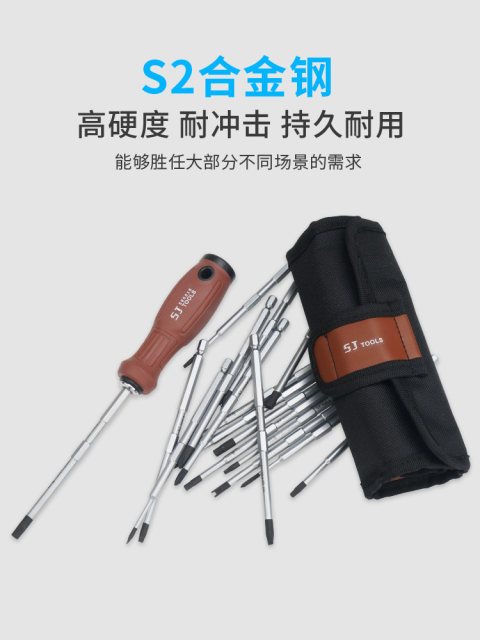 Shangjiang Multifunctional Screwdriver Batch Set Strong Magnetic Triangle Screwdriver Tool Manual Electric Special Shape