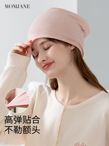 月子帽秋冬季薄防风保暖孕妇产妇产后外出帽子大头围睡帽睡觉可戴 — 2