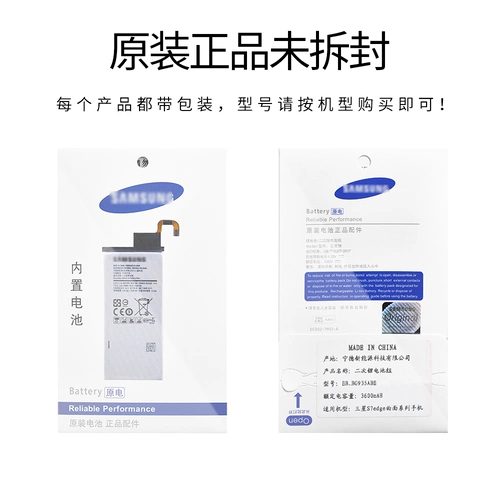 Подходит для Samsung S21 Оригинальная батарея S9 S105G S20U FE Note20ultra Note10+S22U