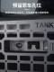 Tank 300 special trunk storage rack left and right rear window storage modified trunk storage frame expansion network interior decoration