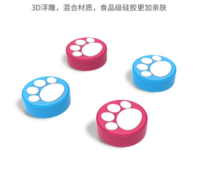 좋은 가치 오리지널 스위치 로커 커버 고양이 발톱 로커 캡 NS LITE 고양이 발톱 로커 커버 소드 쉴드 한정판