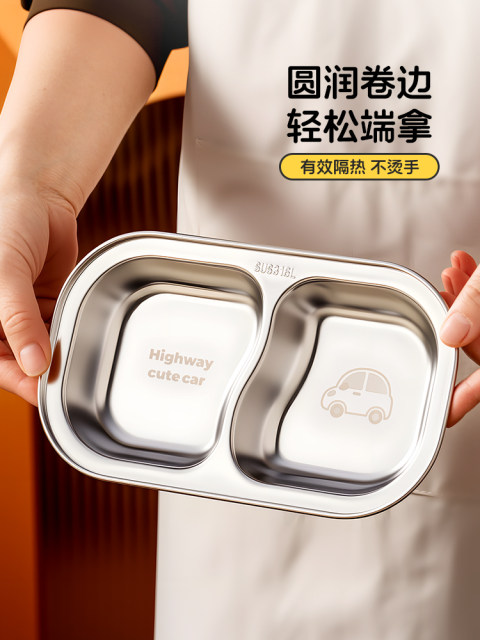 Onlycook children's meal plate food grade 316L stainless steel baby meal partition complementary food plate tableware small plate