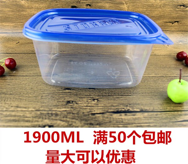 1892ML 食品包装盒子水果盒子一次性透明密封包装盒打包盒烤糖盒