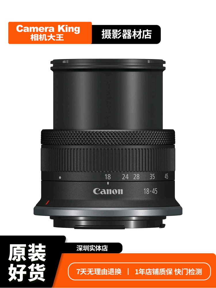 CANON|CANON RF-S18-45MM IS STM 하프 프레임 미러리스 카메라 광각 키트 렌즈 1845