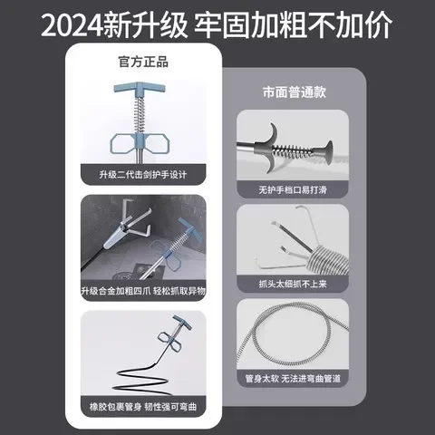 Blocking kitchen pipes and toilet dredger tool manual universal purifier to clear toilet sewer
