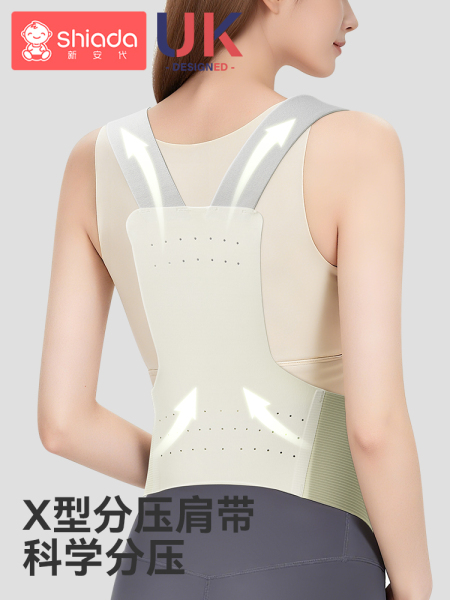 托腹带孕妇专用孕中期晚期托肚子多功能隐形透气医用托收腹带防勒 — 3