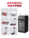 Xiangshan Electronic Scale Battery Large Capacity Battery Universal 4V5.5ah Platform Scale Graphene Battery Charger