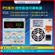 Zhaoxin PS-302D/303D/305D/6003/05 adjustable DC voltage-regulating power supply 30V3A5A four-bit milliampere