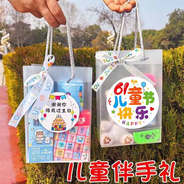幼儿园儿童生日伴手礼分享全班小朋友礼物小学生毕业开学六一奖品
