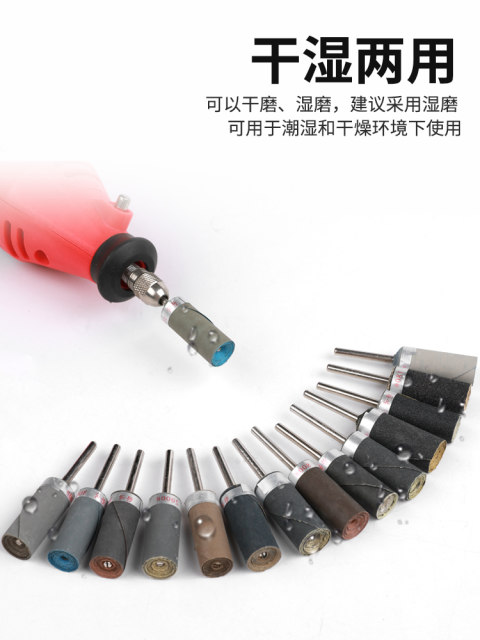 砂纸抛光棒 玉石琥珀翡翠瓷器打磨镜面抛光磨头工具电磨用砂纸棒