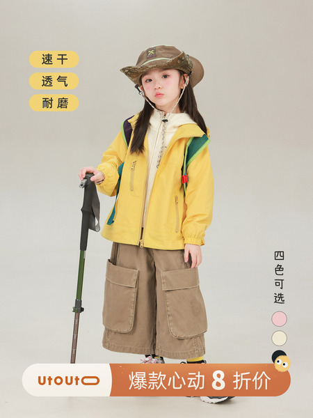 大耳象女童纯色连帽冲锋衣外套2026秋季新款宝儿轻便速干防风上衣