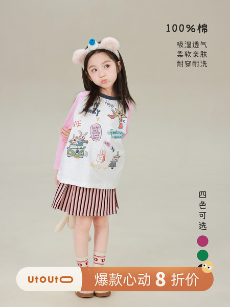 大耳象女童满印插肩T恤2026秋季新款宝儿纯棉圆领休闲长袖上衣潮
