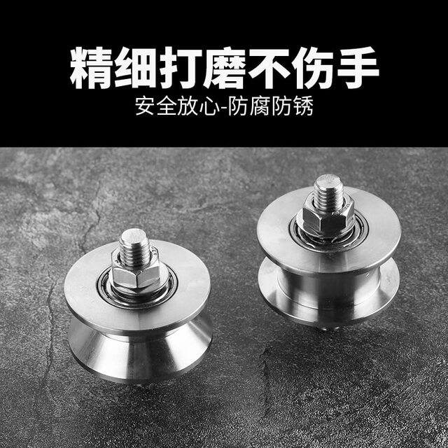 304 stainless steel fixed pulley sliding door lifting track wheel U-shaped V-shaped steel wire guide equipment special guide wheel