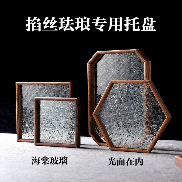 景泰蓝釉料上色底板掐丝画diy材料包玻璃木质托盘新中式茶盘摆件