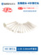 Jade-pinning K needle carving head jade jade jade carving thin slice seal carving window cutting blank slot opening slot opening tool
