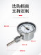 Bimetallic thermometer pipe temperature meter industrial thermometer radial axial 4 minutes 6 minutes thread water temperature meter