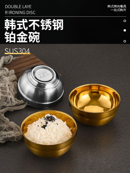 304不锈钢碗双层隔热防烫碗汤碗泡面碗幼儿园儿童防摔小碗米饭碗