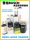 Puxu BUSCH vacuum pump oil oil separator filter 0531000001 engine oil filter 0531000002man W712