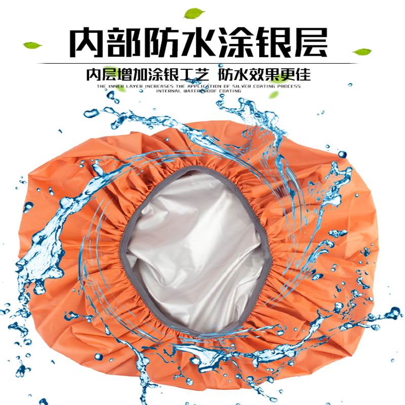 RAIN COVER OUTDOOR BACKPACK BACKPACK MOUNTAINEERING BAG ELEMENTARY SCHOOL TROLLEY SCHOOL BAG WATERPROOF COVER RIDING DUST BAG