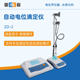 Shanghai Lei Magnetic Automatic Potentiometer ZD-2 Benchtop Experimental Digital Display Titrator Manual Automatic Dual Mode