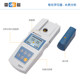 Lei Magnetic Residual Chlorine Meter DGB-402F Portable Residual Chlorine Meter Water Quality Total Chlorine Meter