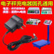 Lihuan A380 Houde HD-1405 1702 TCS-150 electronic scale adapter charger power cord