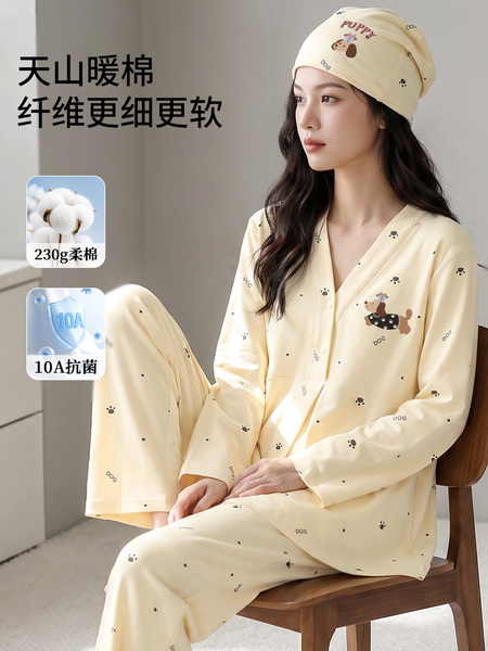 【送帽子】纯棉哺乳月子服秋冬产后坐月子春秋款孕妇不勒肚家居服