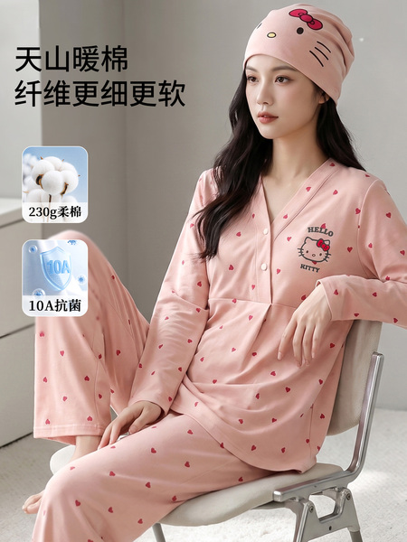 【送帽子】月子服孕妇冬纯棉哺乳睡衣孕妇坐月子春秋款家居服套装