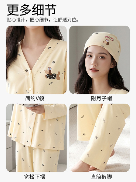 【送帽子】纯棉哺乳月子服秋冬产后坐月子春秋款孕妇不勒肚家居服 — 5