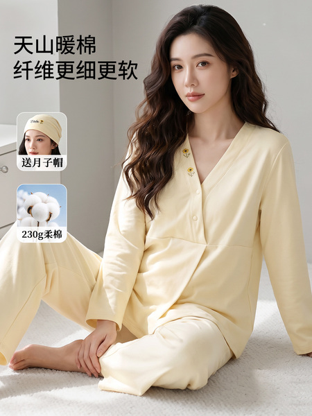 产妇纯棉吸汗月子服春秋产后哺乳类秋冬孕妇睡衣套装可外穿家居服