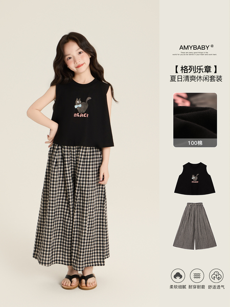 Amybaby女童套装夏季2026新款洋气宽松卡通无袖背心格子阔腿裤