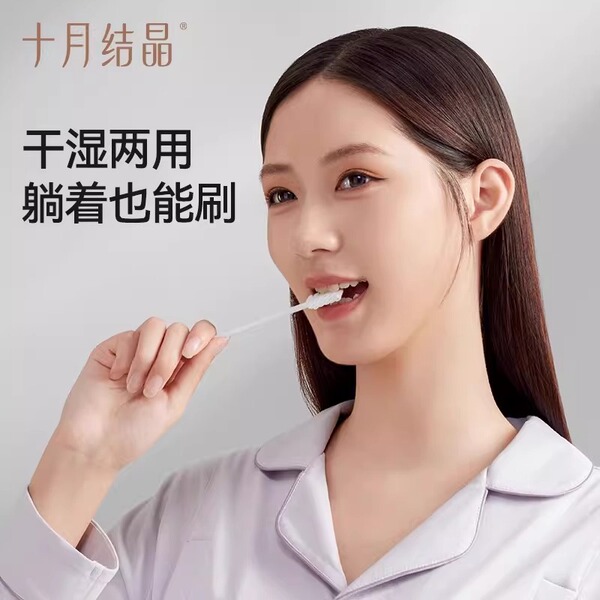 十月结晶纱布月子牙刷产后一次性准孕妇用品产妇牙刷月子用品30支 — 5