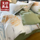 无印良品四件套全棉纯棉2025新款床单被套学生宿舍三件套床上用品