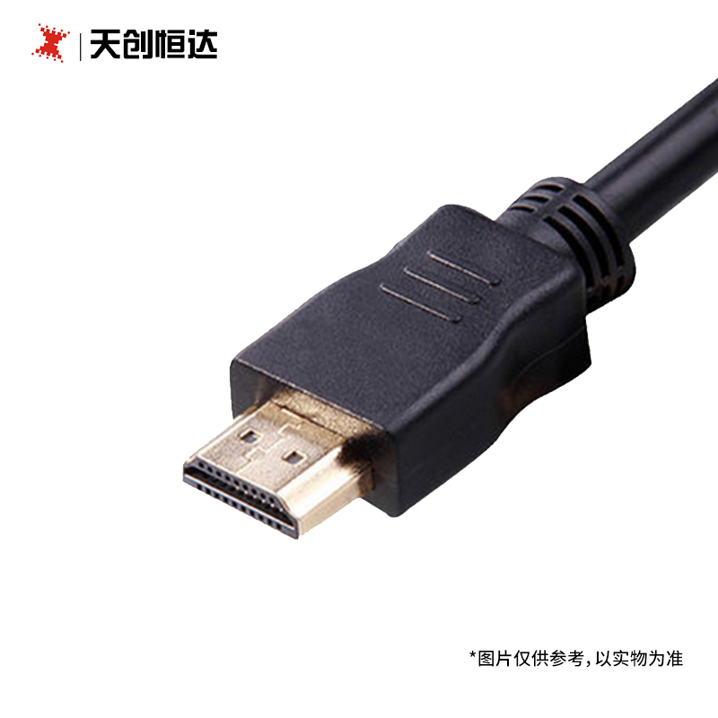 맞춤형 라이브 방송 3미터 HDMI1080P 오디오 및 비디오 동시 전송 TAOBAO 라이브 방송 카메라 HDMI 케이블