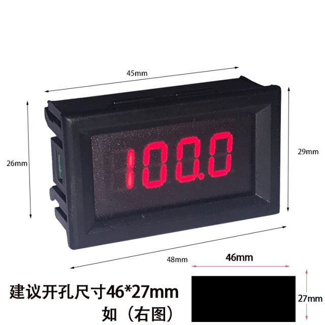 Digital digital display DC ammeter head 0-200mA DC100mA 0.36LED4 wire Positive and negative milliamper meter