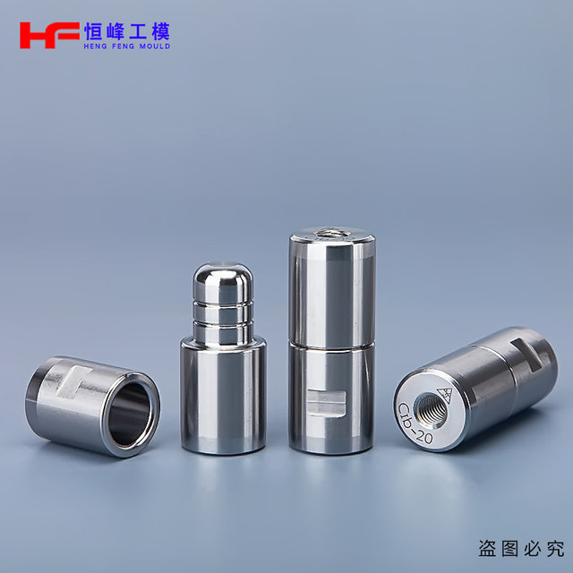 Precision mold guide sleeve Bottle blowing mold guide column. Round straight body positioning guide column guide sleeve Positioning column
