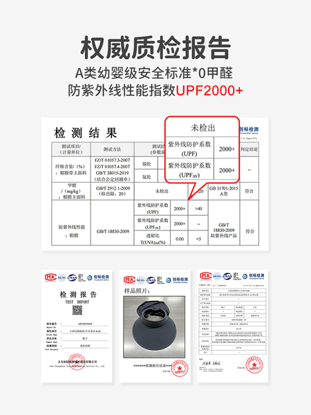 亲子儿童防晒帽夏季男童帽子宝宝遮阳帽空顶女童披肩护颈冰丝面罩 — 5
