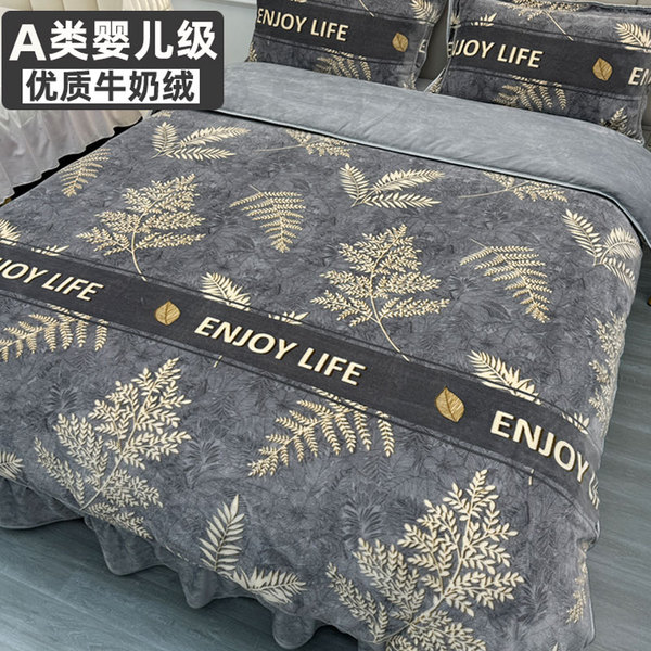 冬天加绒加厚牛奶绒被套单件冬季双面法兰珊瑚绒被罩1.8米200x230